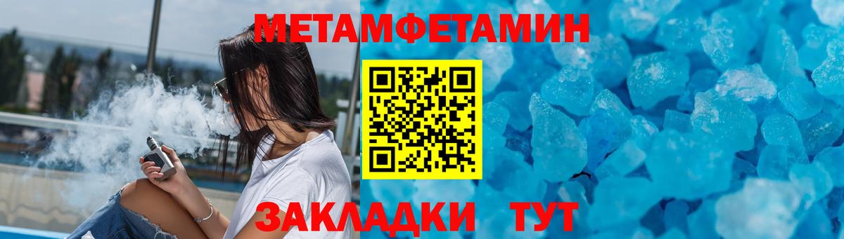 АМФЕТАМИН  Амфетамин VHQ  Вход с VPN  Воркута 