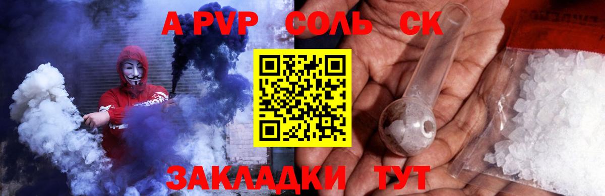 Бошки Шишки  Меф МЯУ МЯУ  Вход с VPN  Экстази  Воркута  Мефедрон   ГАШИШ 
