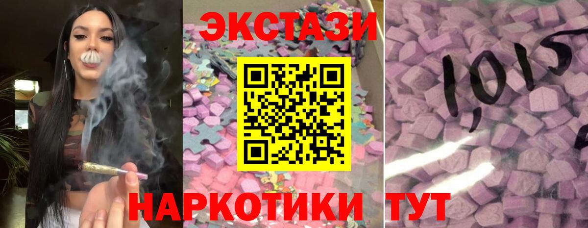 ЭКСТАЗИ TESLA Воркута