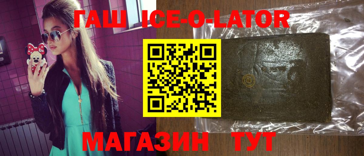 ГАШ VHQ Воркута