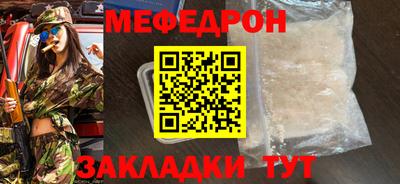 прущие грибы Янаул