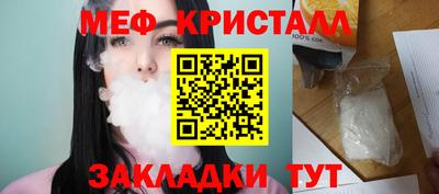 прущие грибы Янаул