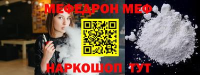 марки lsd Ярцево