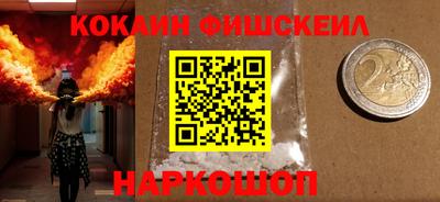марки lsd Ярцево