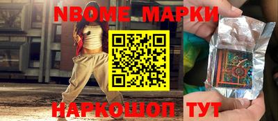 прущие грибы Янаул