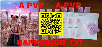 прущие грибы Янаул