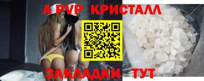 прущие грибы Янаул