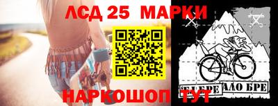 прущие грибы Янаул