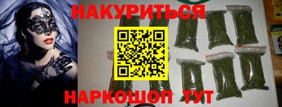 марки lsd Ярцево