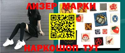 марки lsd Ярцево