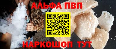 марки lsd Ярцево