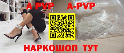 прущие грибы Янаул