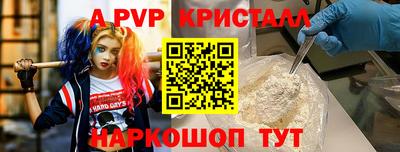 марки lsd Ярцево