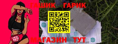 марки lsd Ярцево