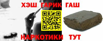 прущие грибы Янаул