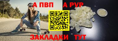 прущие грибы Янаул