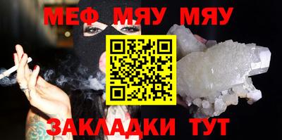 прущие грибы Янаул
