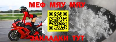 прущие грибы Янаул