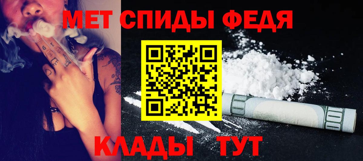 Метамфетамин винт Воркута