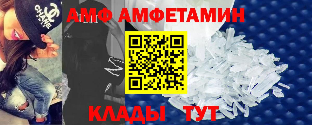 Первитин кристалл  Вход с VPN  Первитин кристалл  Воркута 