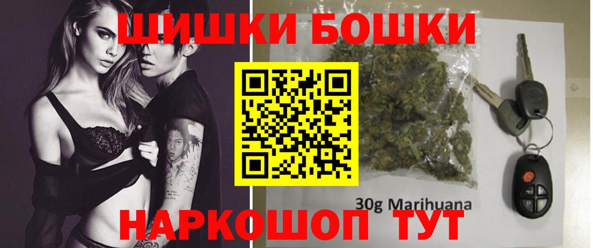 Канабис ГИДРОПОН  Бошки Шишки SATIVA & INDICA  Воркута  Каннабис MAZAR  Конопля Ganja  Вход с VPN 